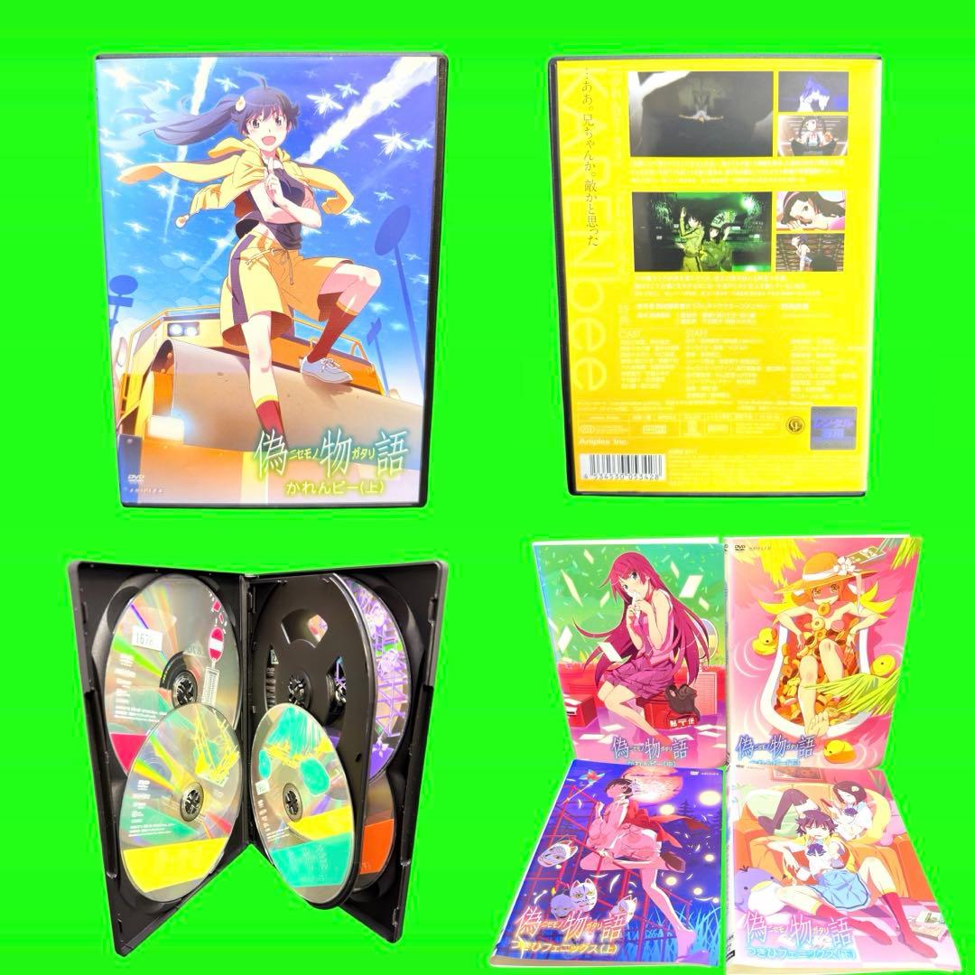 ケース付 物語シリーズ DVD 全42巻 全巻セット 送料無料 / 匿名配送
