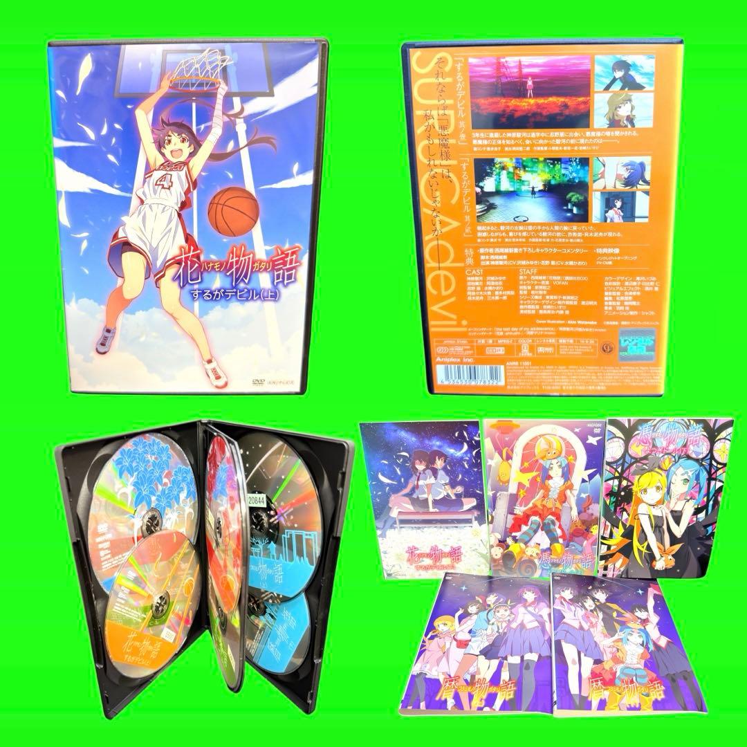 ケース付 物語シリーズ DVD 全42巻 全巻セット 送料無料 / 匿名配送