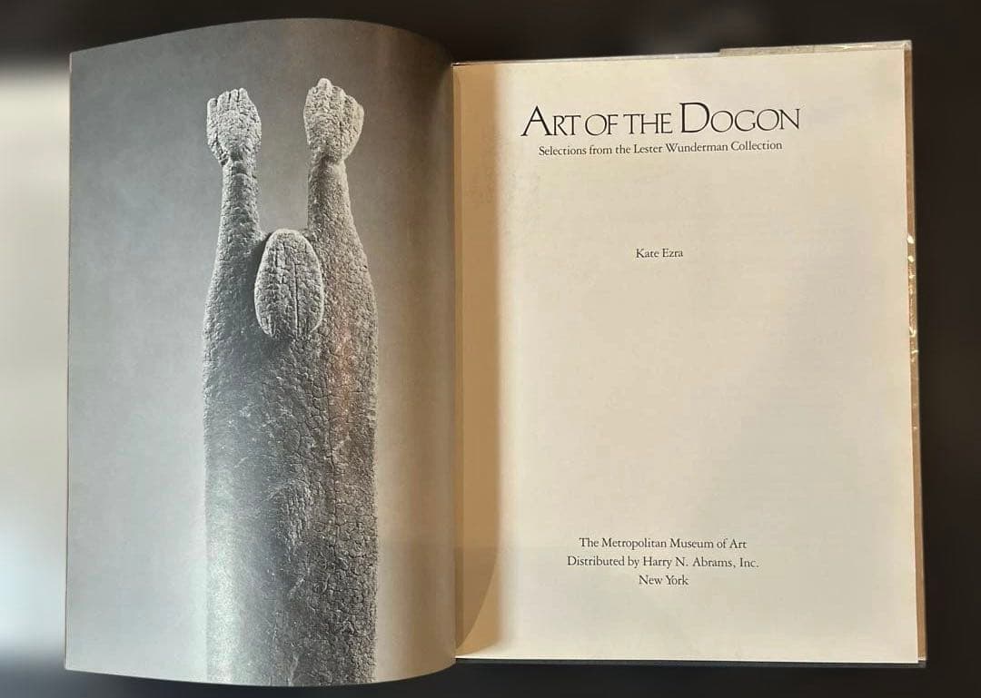 ART OF THE DOGON』 メトロポリタン美術館発行