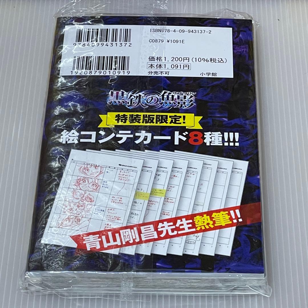 名探偵コナン 1〜105巻 漫画 全巻 セット おまけ付き - メルカリ