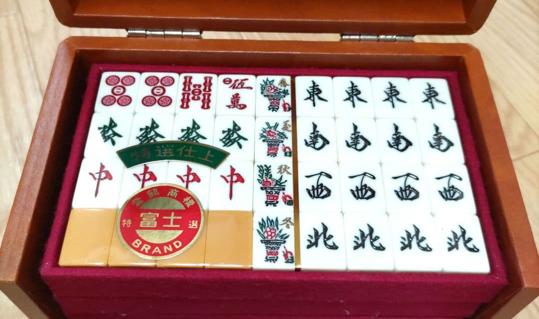 ☆新品未開封☆当時物☆ ミズノ 丸一 「富士」 麻雀牌 - メルカリ