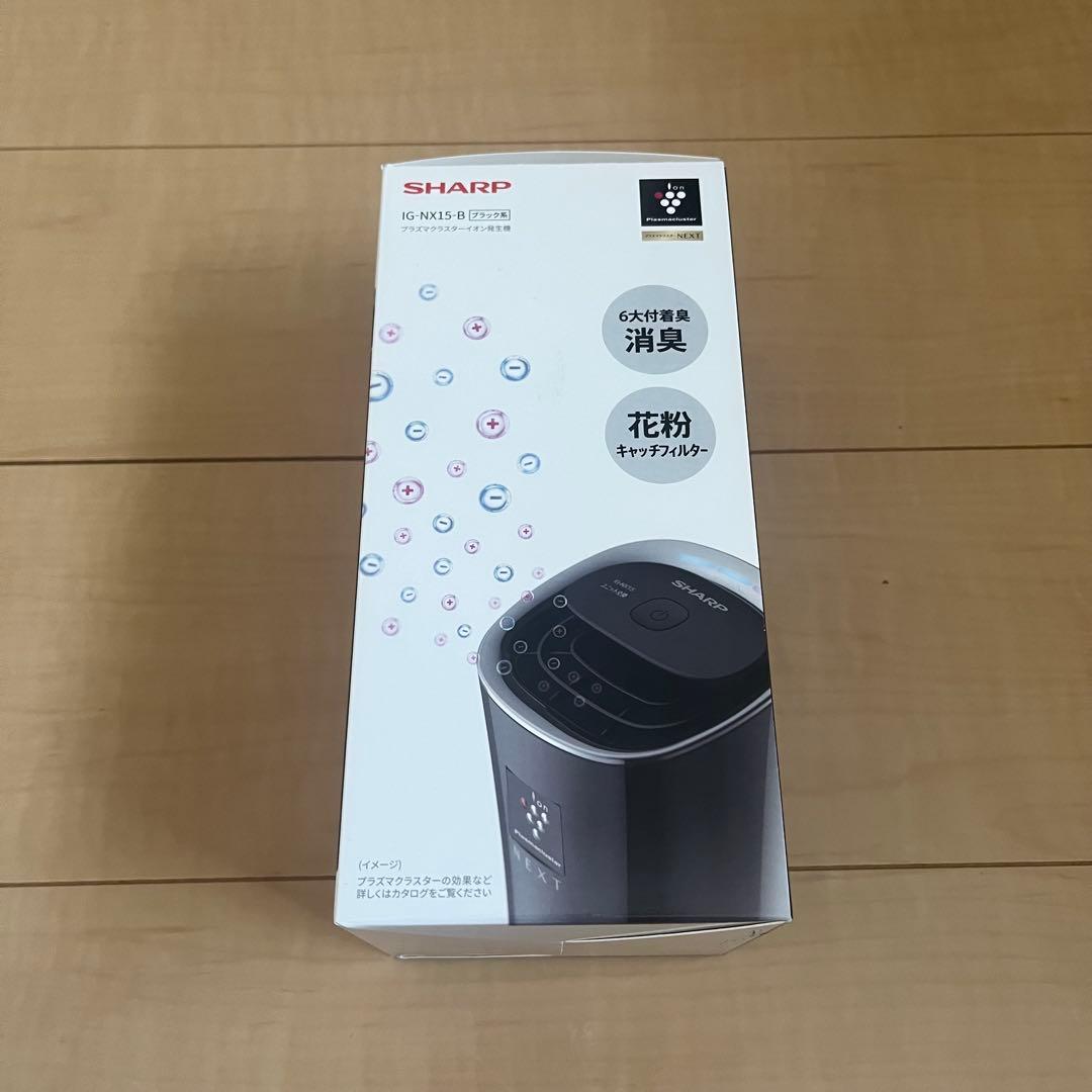 SHARP IG-NX15-B ブラック イオン発生器 - メルカリ
