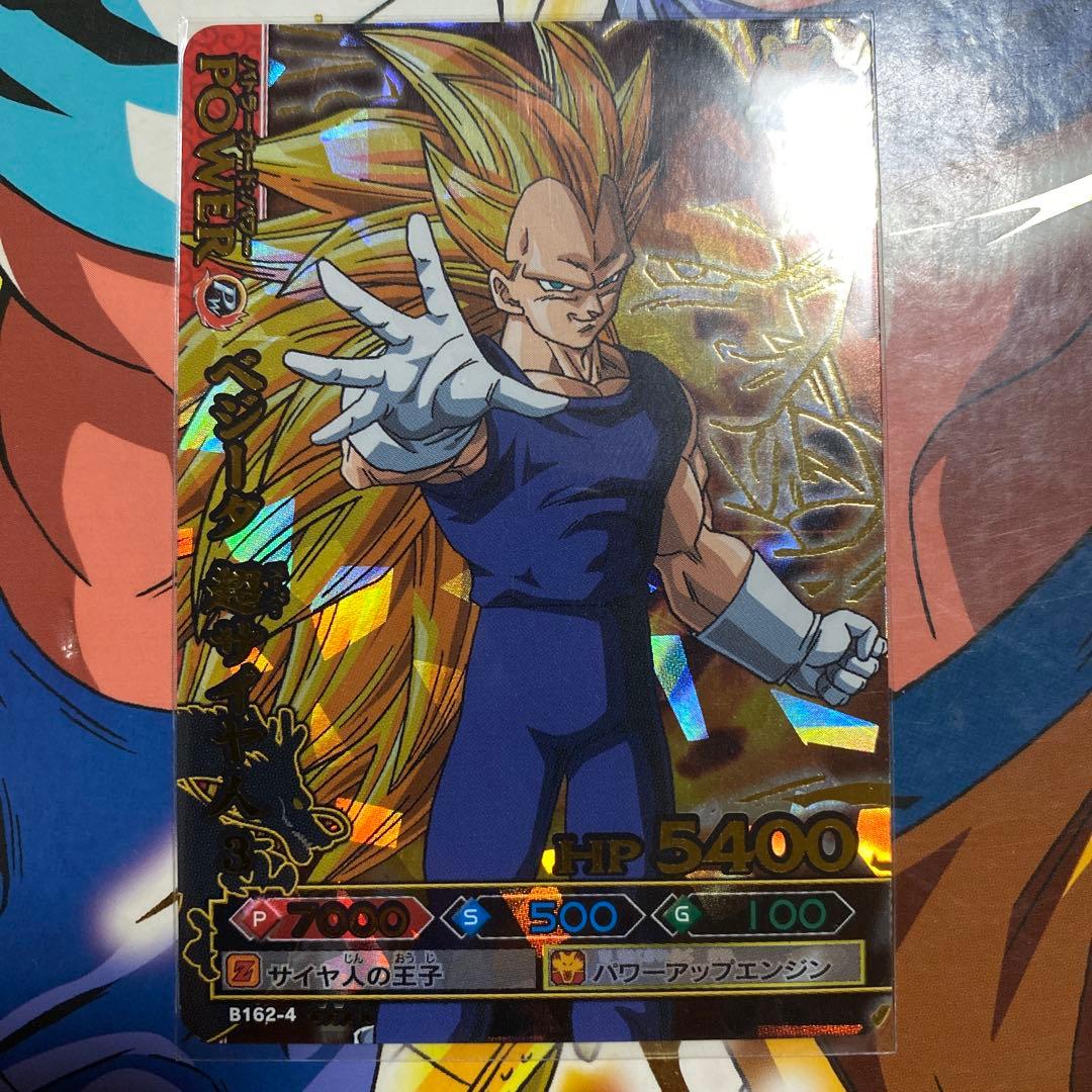 ドラゴンボールカード ベジータ超サイヤ人3 バトラーカード - メルカリ