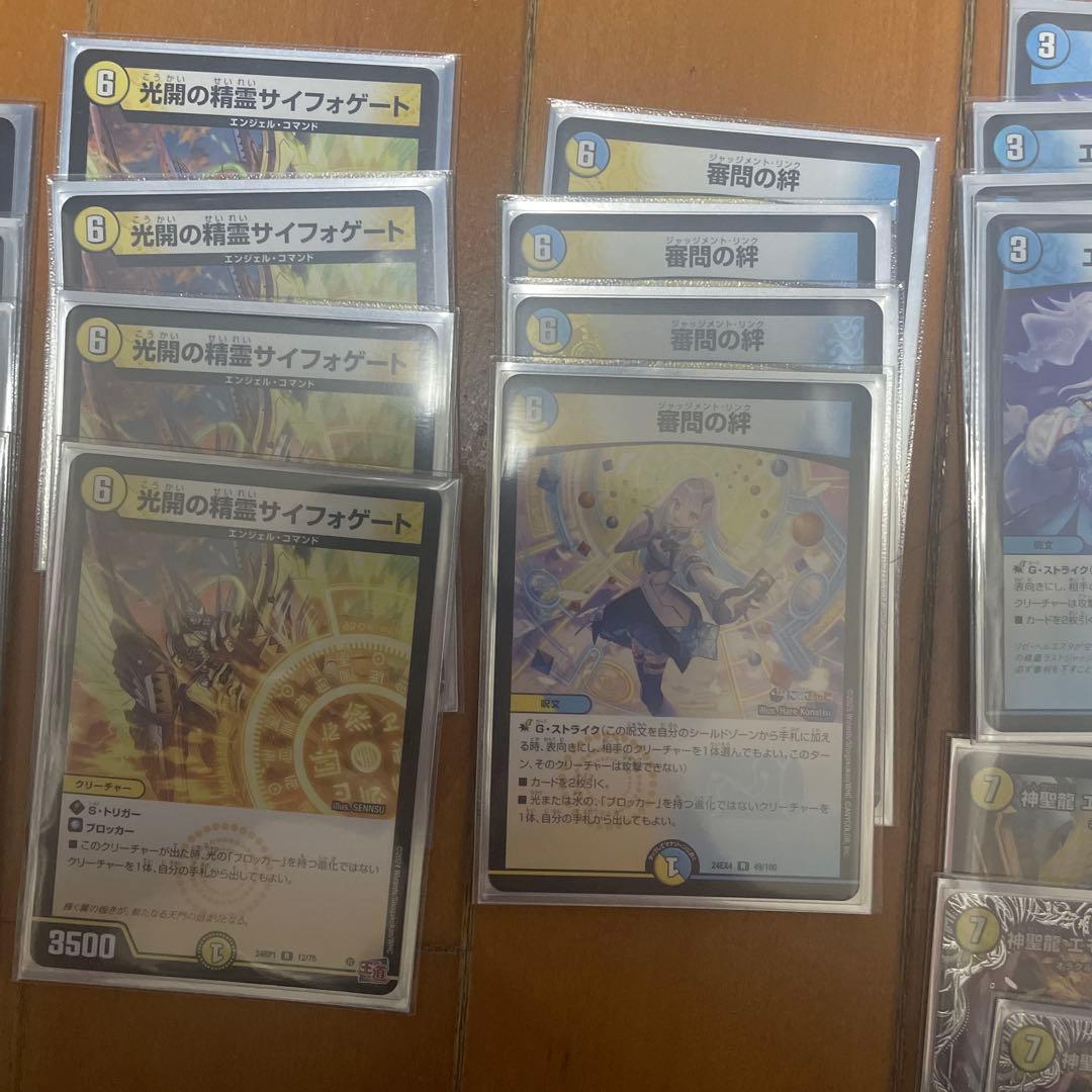 巨大天門、サイフォーゲート金トレジャー デュエマ引退品 - メルカリ