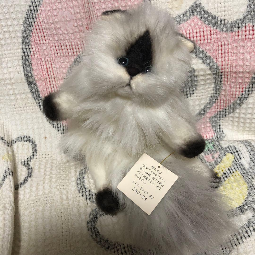 昭和レトロ ヴィンテージ 株エルフ ヒマラヤン 猫 ぬいぐるみ 中古品