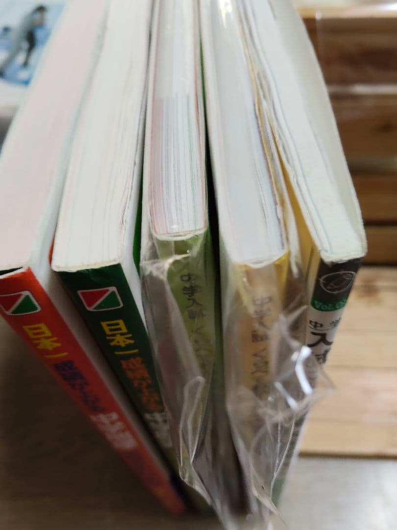 中学受験生向け参考書6冊セットから選んで頂けたら