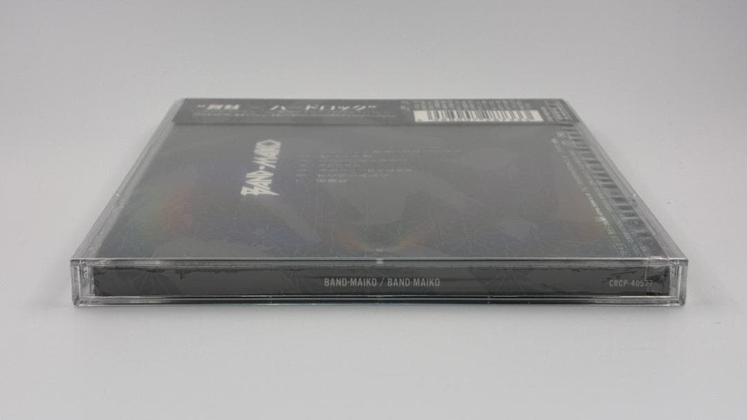 新品未開封&特典DVD付 BAND-MAIKO 通常盤 2019年