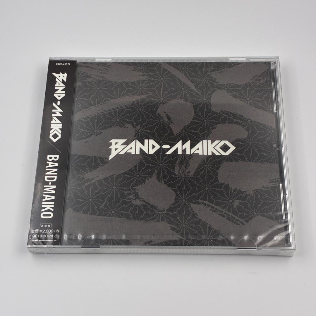 新品未開封&特典DVD付 BAND-MAIKO 通常盤 2019年