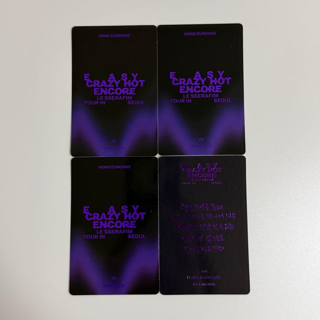 LE SSERAFIM ルセラ ECHツアー トレカ コンプ ウンチェ - メルカリ