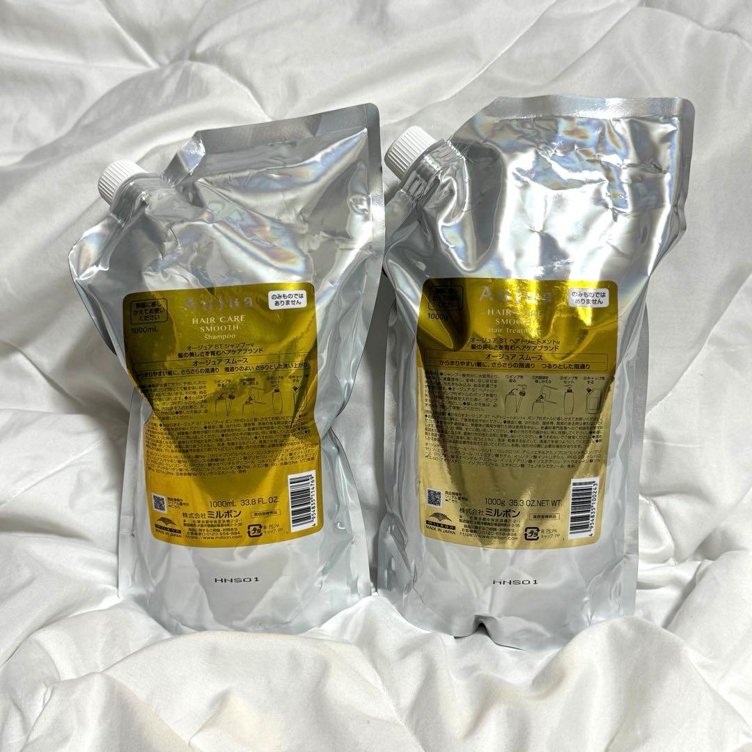 匿名発送　新品未開封　オージュア　スムース　シャンプー　トリートメント　詰め替え 匿名発送/新品未開封】オージュア スムース シャンプー トリートメント