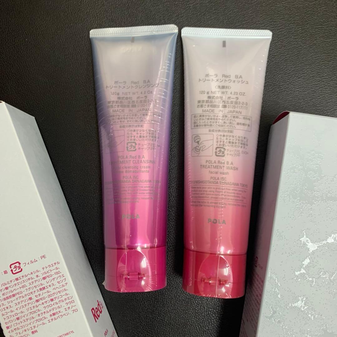 POLA RED BA クレンジング120g＆ウォッシュ120g×各1本ずつ POLA RED BA