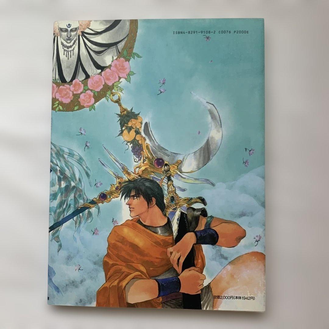 美品】いのまたむつみ「風の大陸」画集 初版 - メルカリ