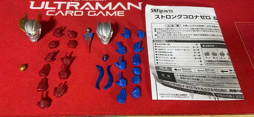 S.H.Figuarts フィギュアーツ　ウルトラマンゼロ　ジード