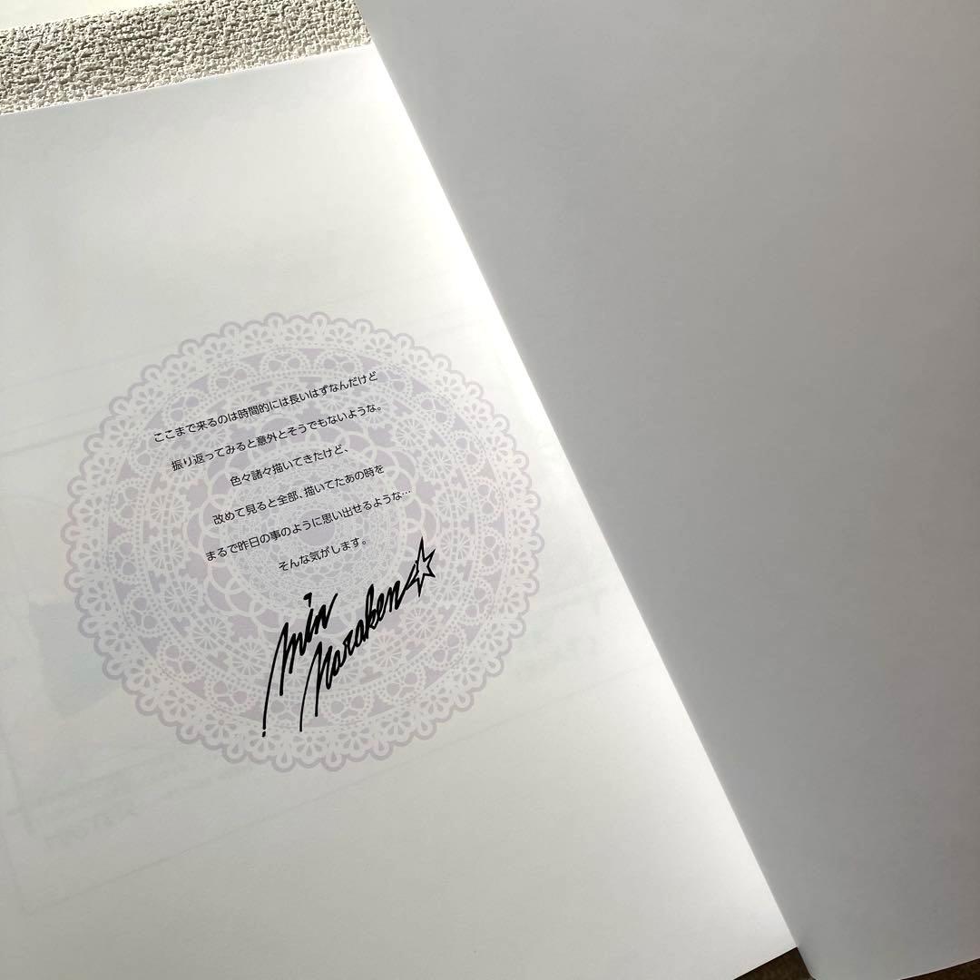 MIN-NARAKEN画集 豪華絢民 限定版