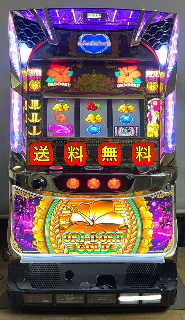 最終在庫　送料無料　沖ドキ！ゴールド-30 中古　不要機・ボリューム付 楽天市場】【本州送料無料】 沖ドキ!GOLD‐30 （パネル不問）【データ