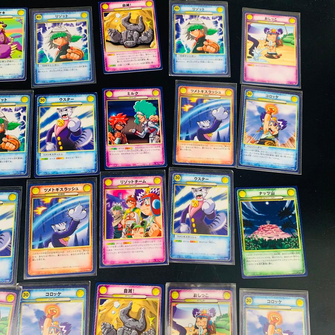 コロッケ バンカーカードゲーム トレカ まとめ売り キラ5枚 - メルカリ
