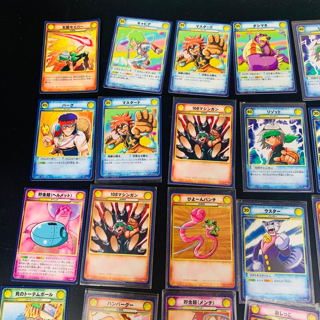 コロッケ バンカーカードゲーム トレカ まとめ売り キラ5枚 - メルカリ