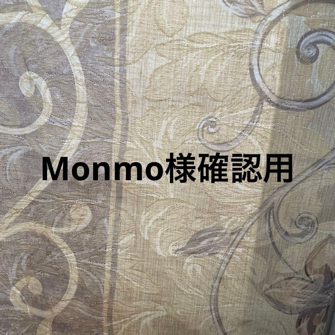 帯リメイクリュック11-30 11-31 帯リメイクリュック11-30 11-31