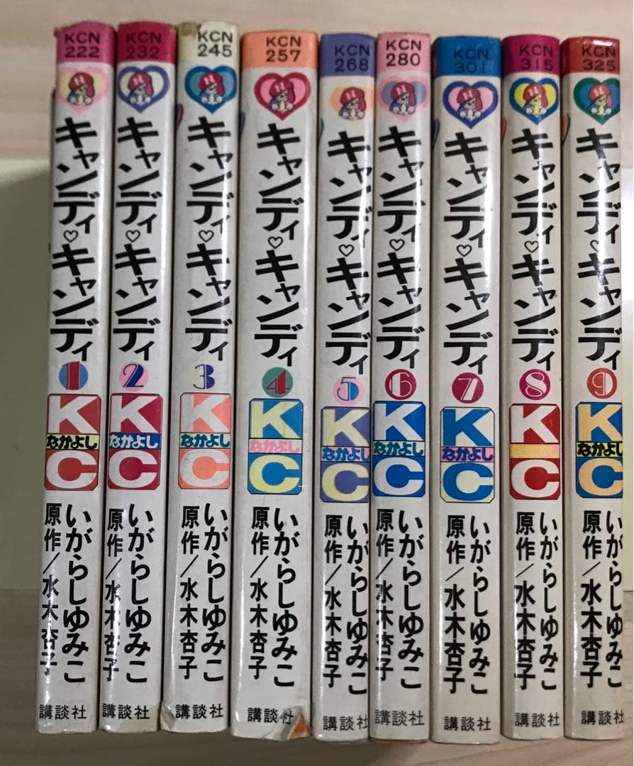 キャンディキャンディ 全巻 - メルカリ