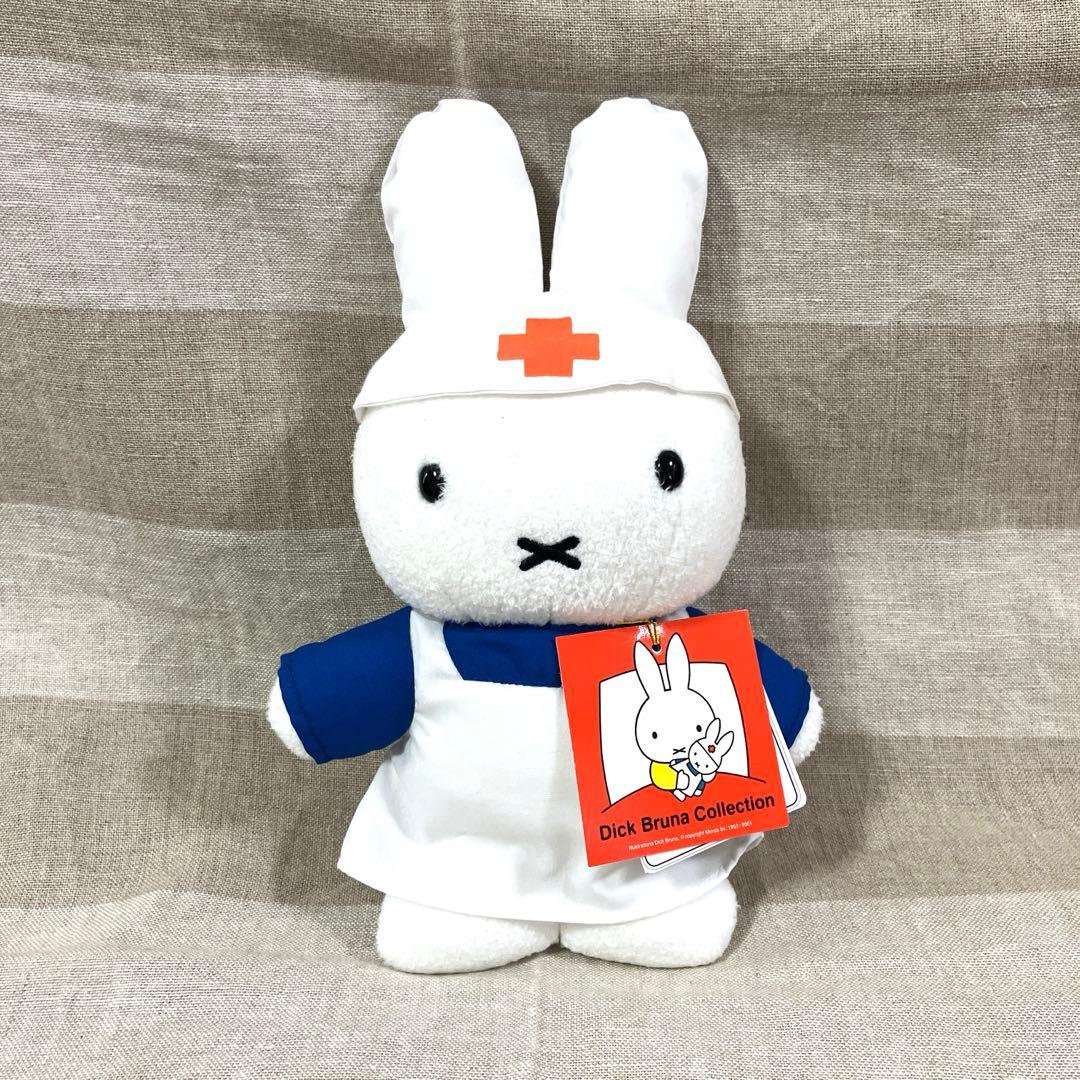 ナース ディックブルーナコレクション ミッフィー 看護師ぬいぐるみ