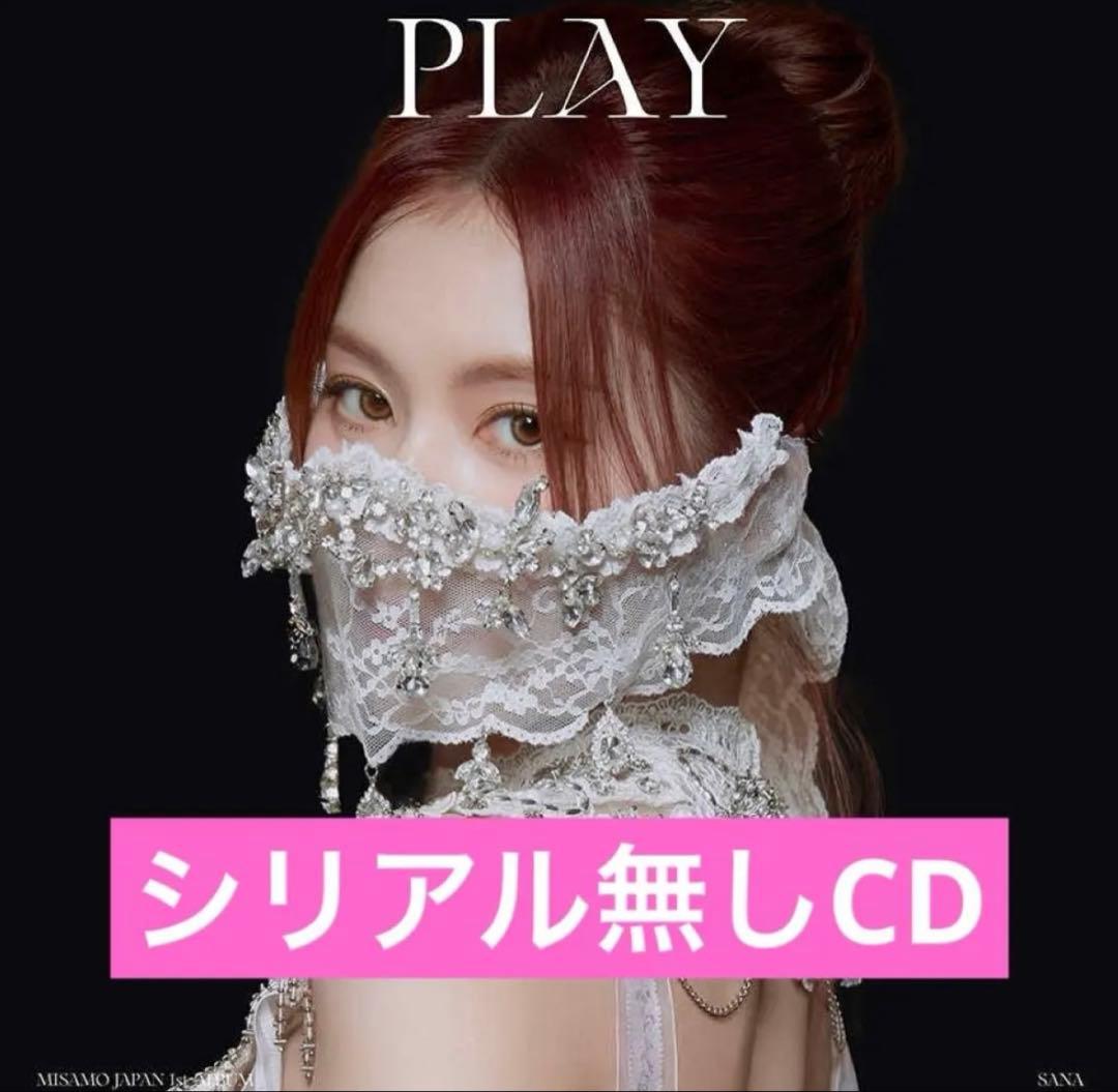 MISAMO PLAY SANA盤 ミサモ サナ盤 シリアル無し - メルカリ
