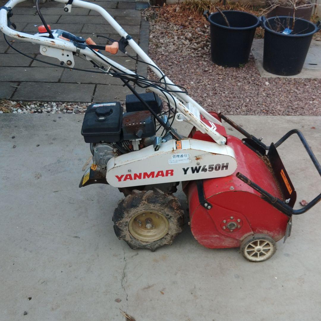 引取限定 YANMAR YW450H 耕運機 ハンマーナイフモア - メルカリ