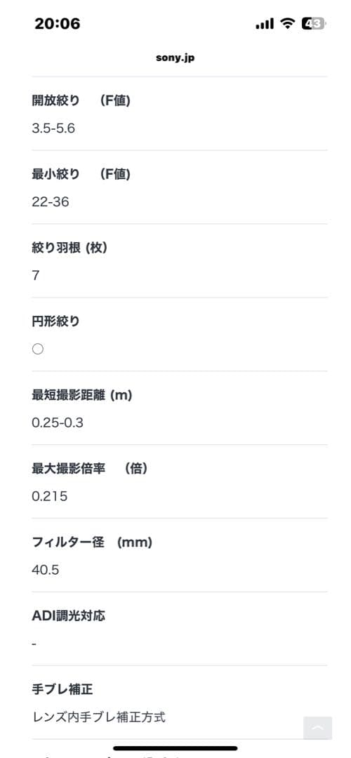 SONY[Eマウント]用レンズE PZ 16-50mm F3.5-5.6 OSS