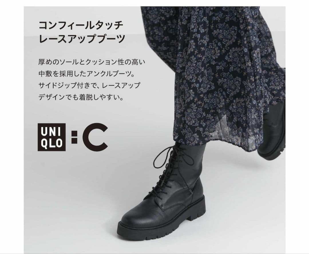 新品 完売商品 UNIQLO C コンフィールタッチ レースアップショート