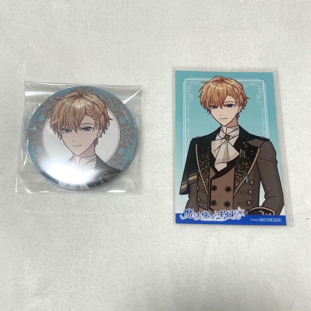 ヒースクリフ サントラ 缶バッジ ミニフォト まほやく - メルカリ
