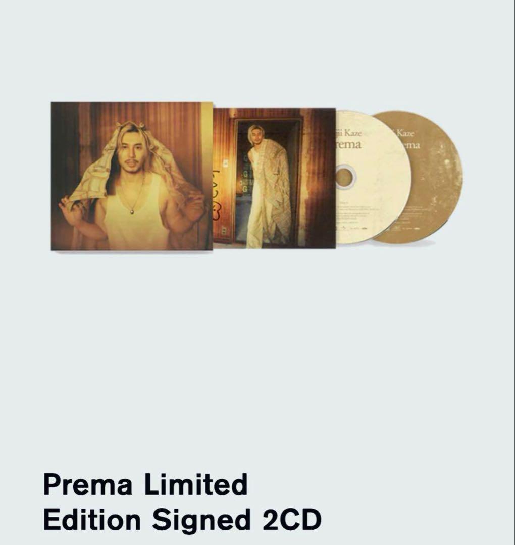 未開封】藤井風 Fujii Kaze prema サイン入り CD - メルカリ