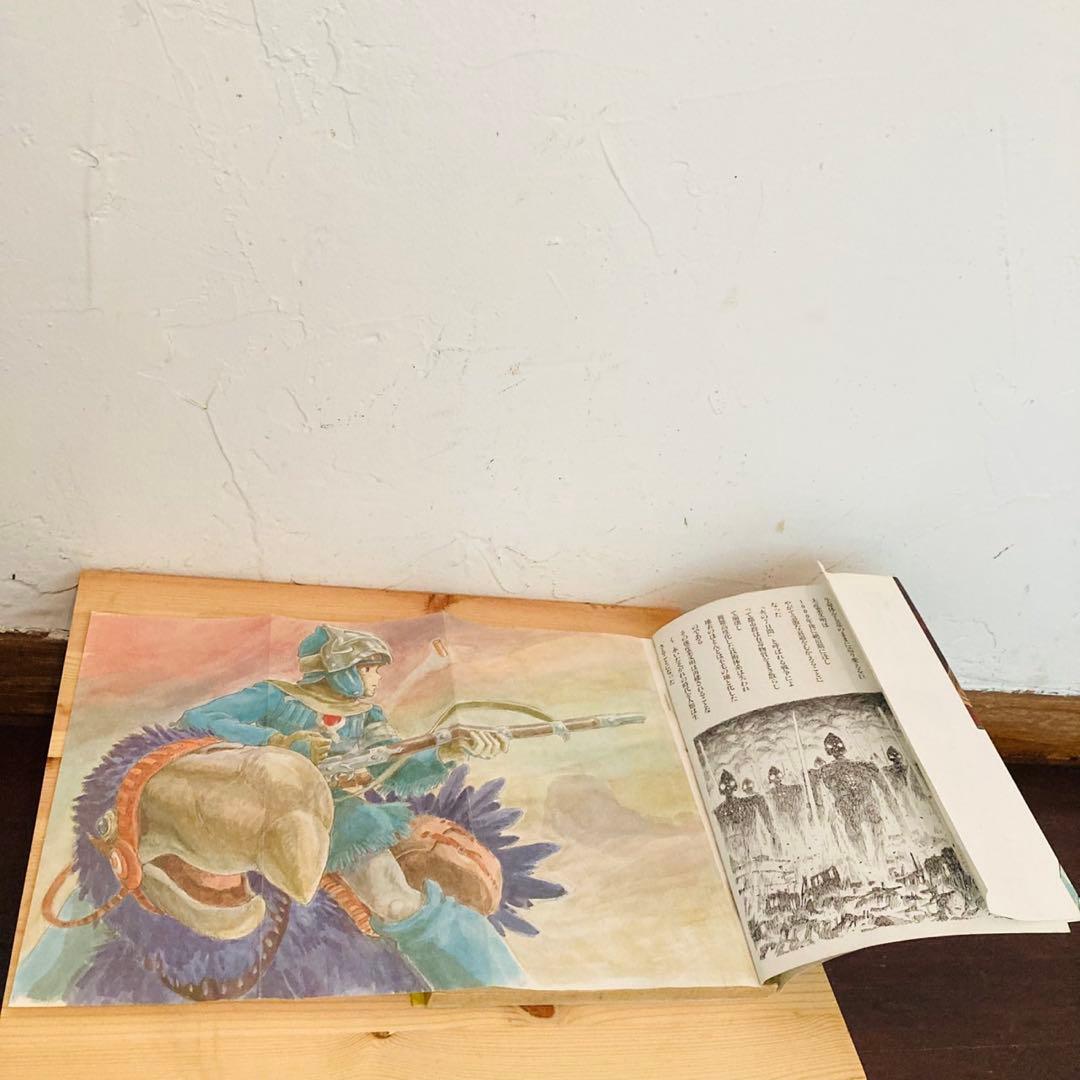 風の谷のナウシカ 第3巻 エラー本 エラーコミック レア - メルカリ