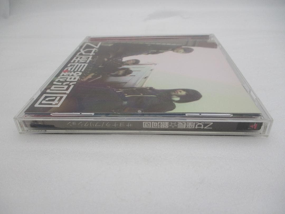 CD 乙女座長☆銀河団 / サヨナラ / フリクション