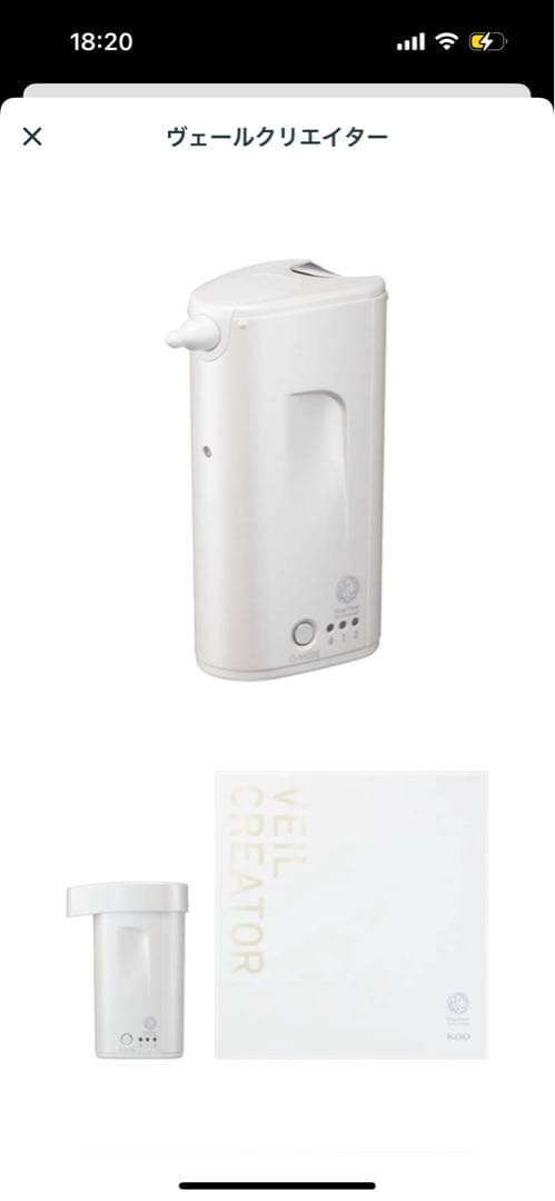 大幅値下げ！Kao VEIL CREATOR キュレル カートリッジ&電池付きの通販