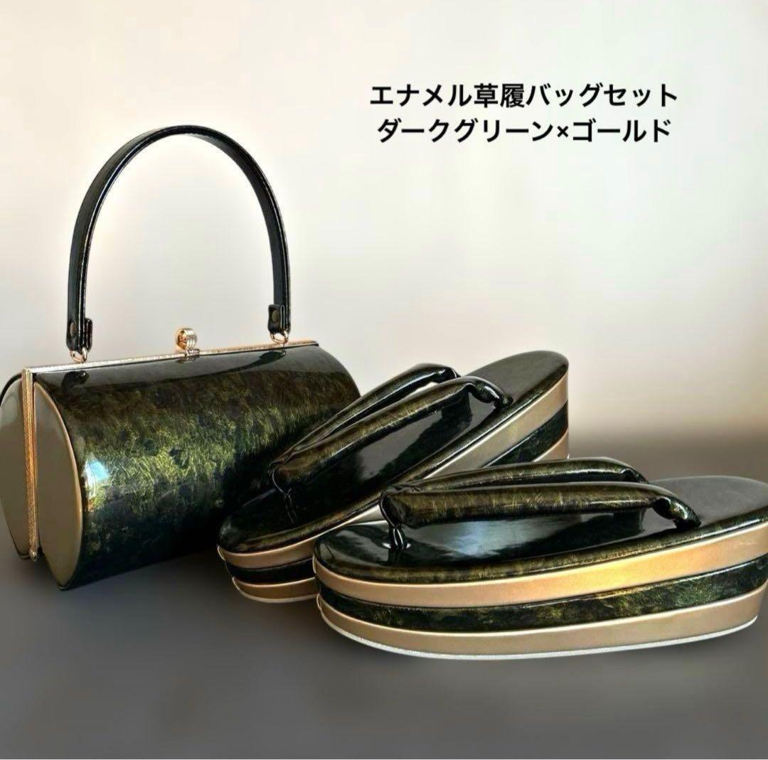 エナメル厚底草履バッグセット／ダークグリーン×ゴールド ファッション