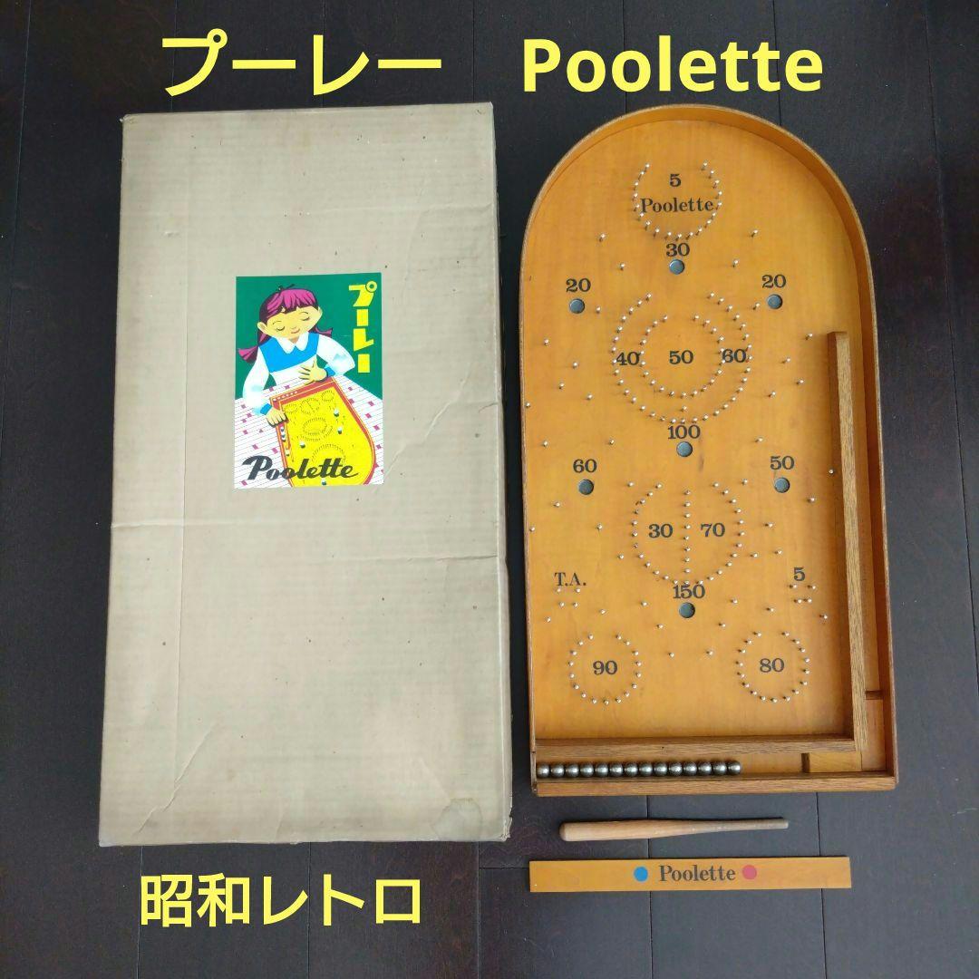 プーレー コリントゲーム 木製 パチンコ ピンボール 昭和レトロ