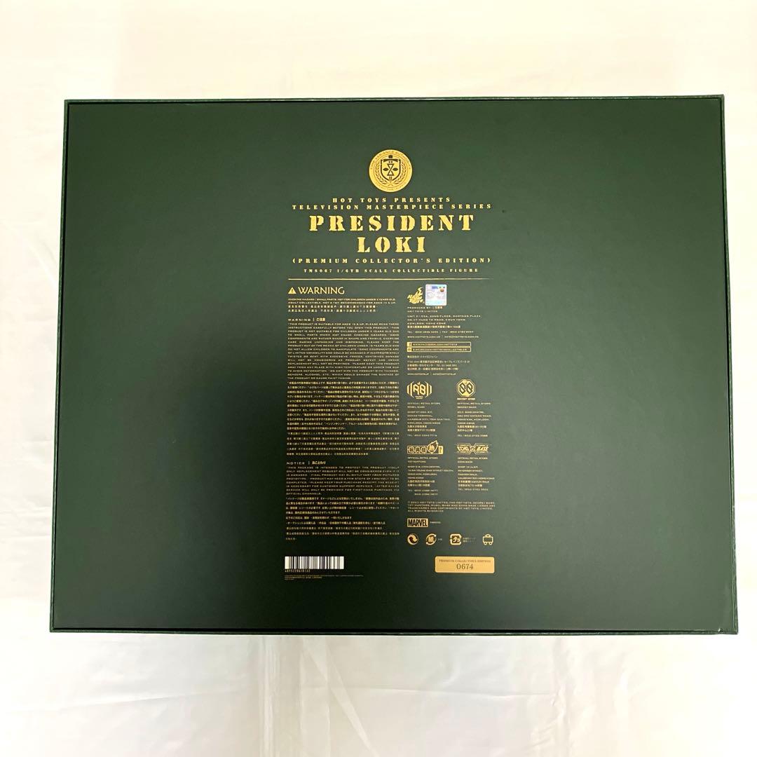 【最終価格】ロキ（大統領）［プレミアム・コレクターズ・エディション］