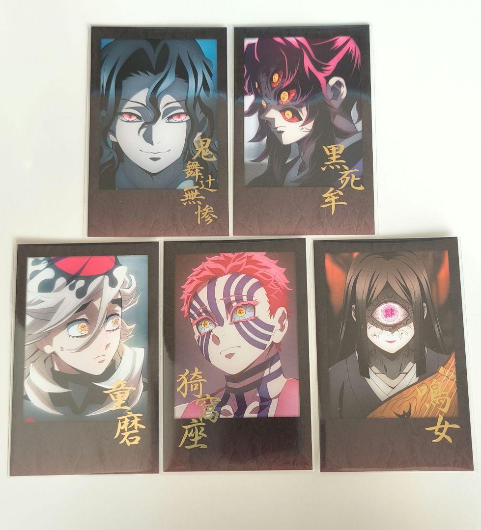 鬼滅の刃 箔押しチェキ風ブロマイド 鬼おまとめ - メルカリ