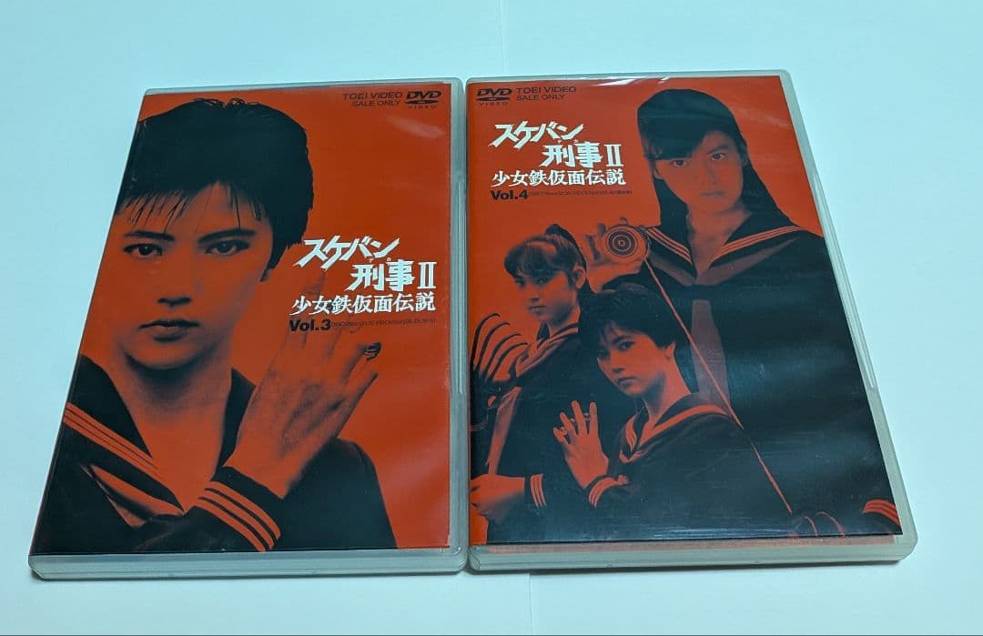 スケバン刑事II 少女鉄仮面伝説 初回限定 BOX付きDVD全4巻セット南野
