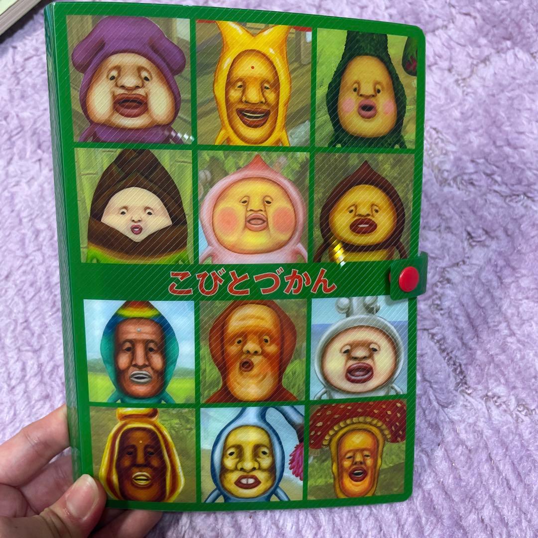 こびとづかんシールコレクション シール＆専用ファイル約120枚 - メルカリ