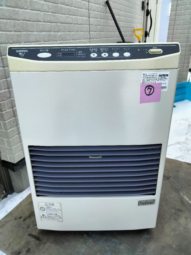 札幌発サンポットFF温風石油ストーブ！品番「FF‐513TF」2013年式中古品