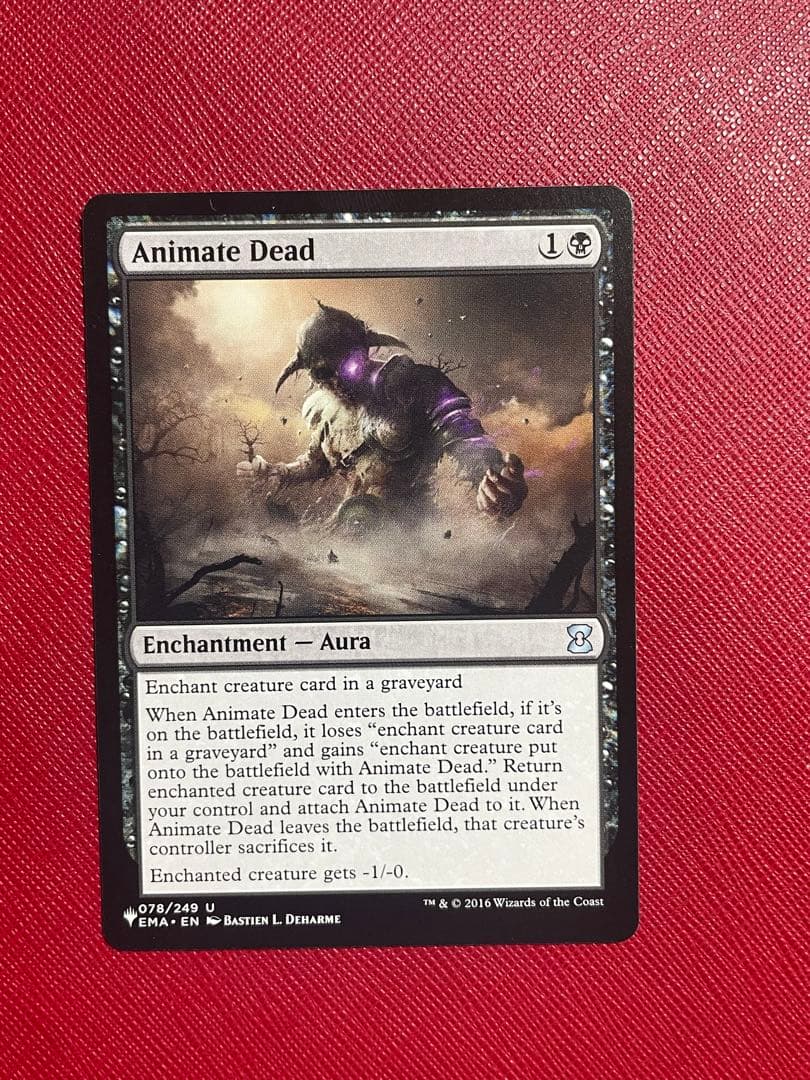 MTG 動く死体/Animate Dead 英語 1枚 - メルカリ