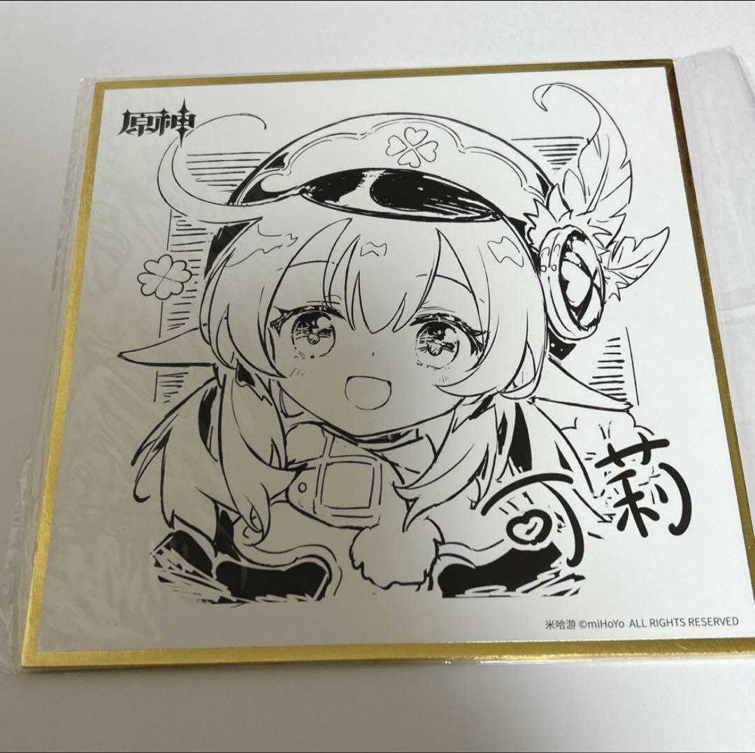 原神 色紙 クレー 原神 運命の日シリーズ 色紙 Genshin クレー（2022Ver.） 原神,キャラ