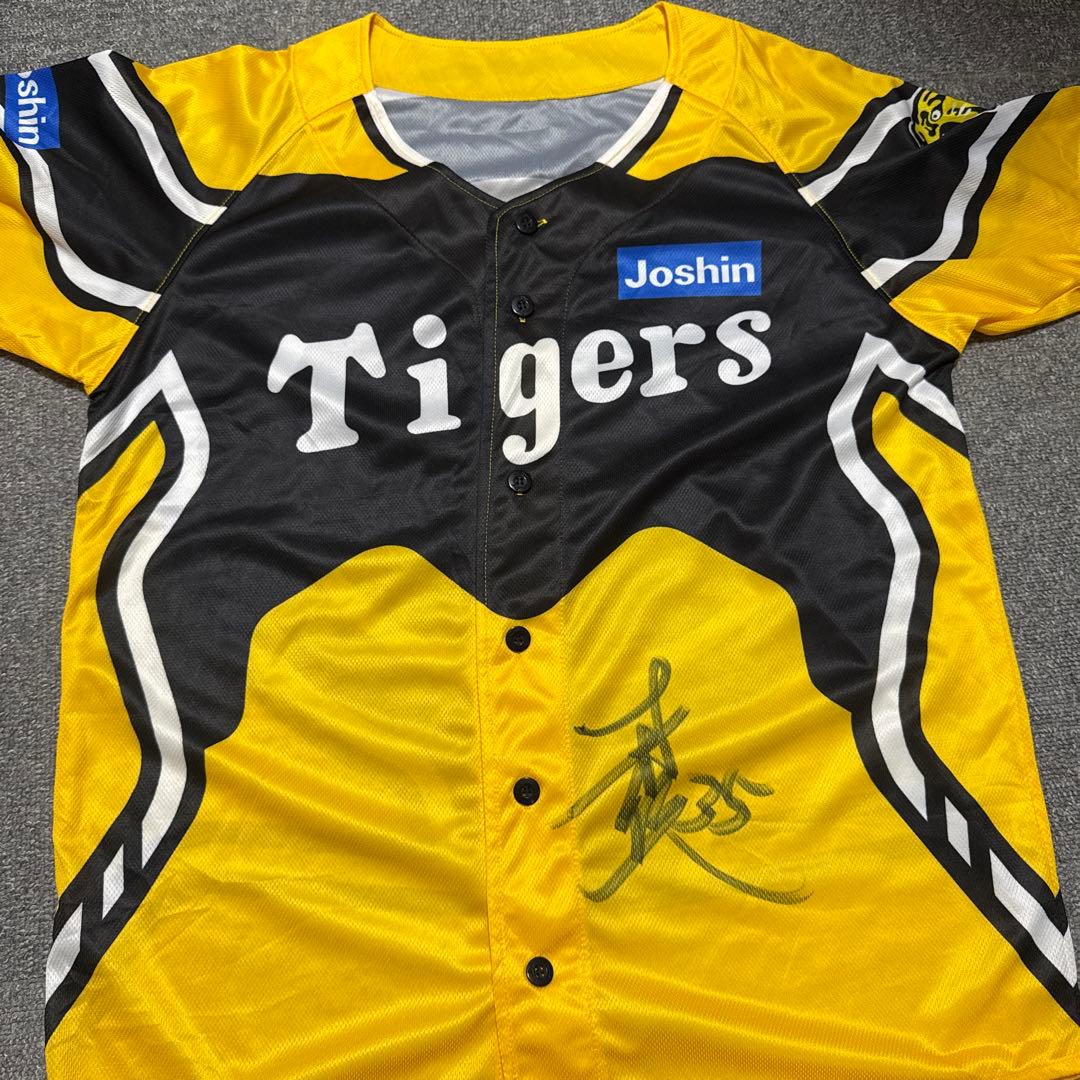 阪神タイガース才木浩人直筆サイン入り ユニフォーム - メルカリ