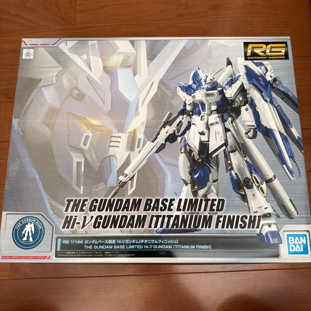 ガンプラ RG Hi-V Gundam Titanium Finish RG 1/144 ガンダムベース限定 Hi-νガンダム[チタニウムフィニッシュ