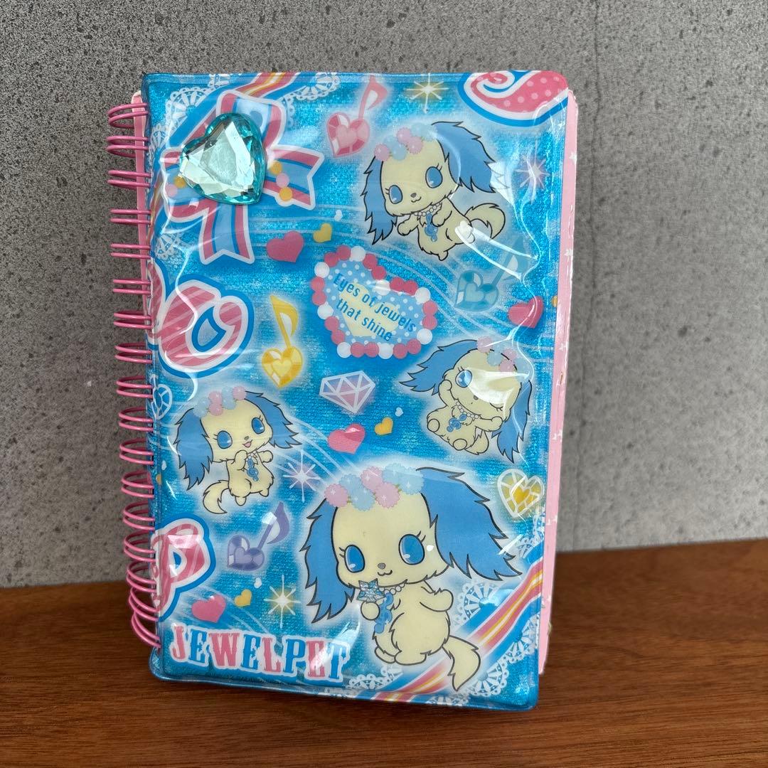 平成レトロ】ジュエルペットシール帳 シール付き 当時物 - メルカリ