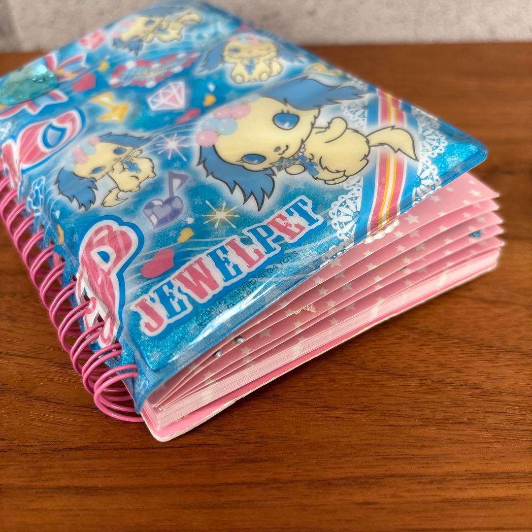 平成レトロ】ジュエルペットシール帳 シール付き 当時物 - メルカリ