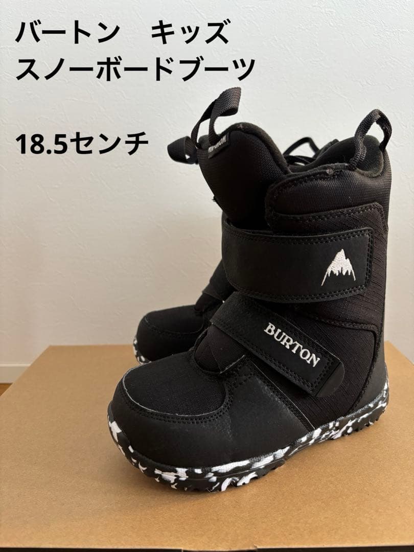 BURTON MINI GROM スノーボードブーツ 18.5センチ Burton Mini Grom Snowboard Boots - Kids' | evo