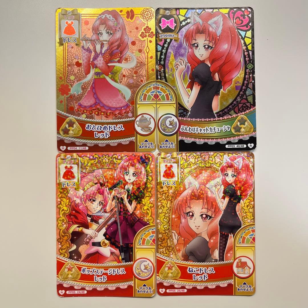 プリキュア dcd プリンセスパーティー 紅城トワ キュアスカーレット