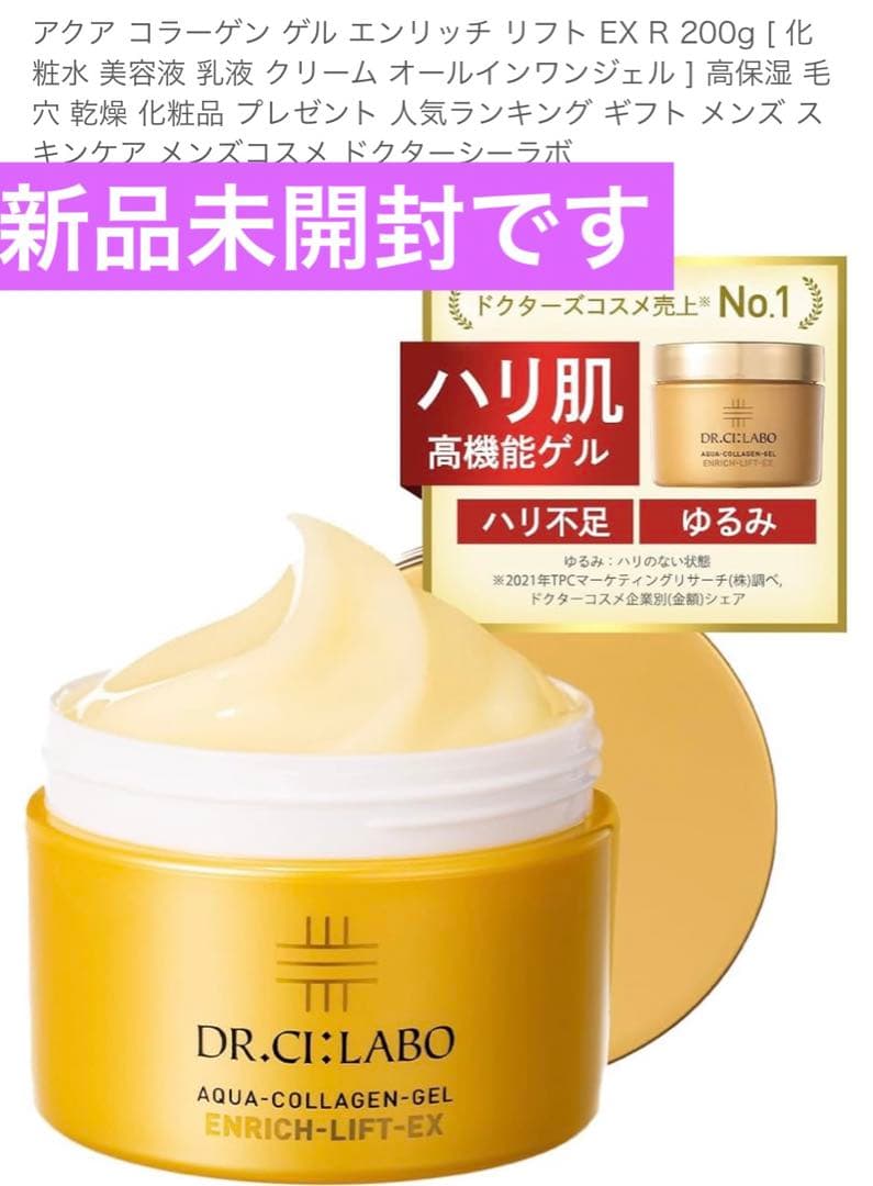 FEM OIL+ スキンオイル 4本セット 20mlの通販はau PAY マーケット