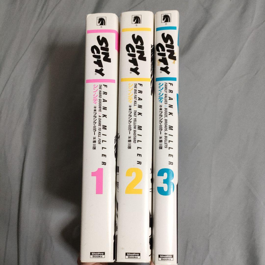 シン・シティ コミック 1〜3巻セット（フランク・ミラー） - メルカリ